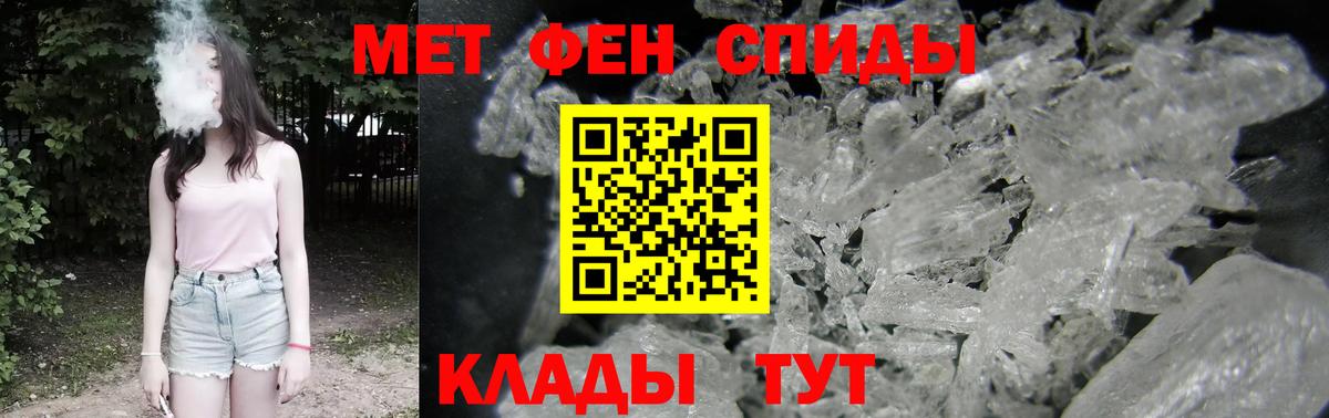 АМФ  Амфетамин VHQ  Вход с VPN  Новоуральск 