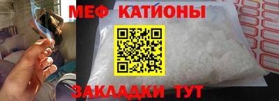 индика Славгород