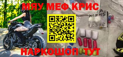 индика Славгород