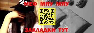 индика Славгород