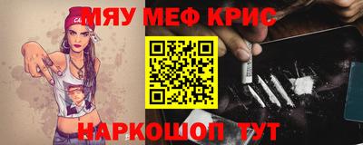 каннабис Славянск-на-Кубани