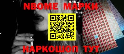 мефедрон Сланцы