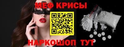 индика Славгород