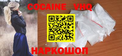 мефедрон Сланцы