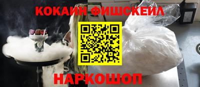 мефедрон Сланцы