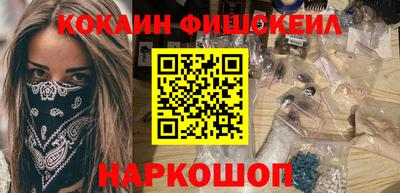 каннабис Славянск-на-Кубани