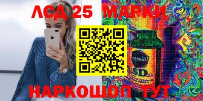 мефедрон Сланцы