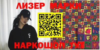 индика Славгород