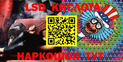 мефедрон Сланцы
