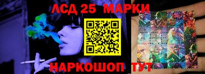 каннабис Славянск-на-Кубани