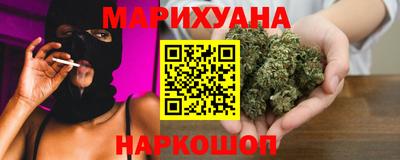 каннабис Славянск-на-Кубани