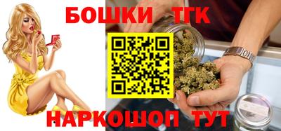каннабис Славянск-на-Кубани