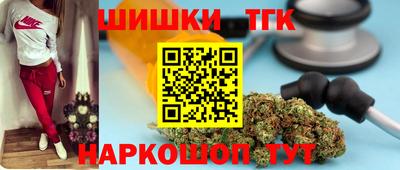 каннабис Славянск-на-Кубани