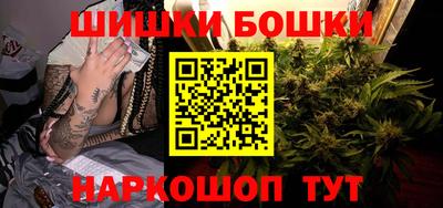 мефедрон Сланцы