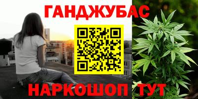 мефедрон Сланцы