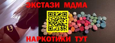 индика Славгород