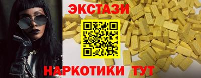 мефедрон Сланцы