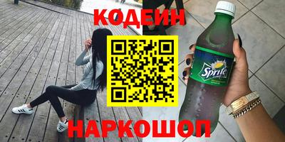 каннабис Славянск-на-Кубани