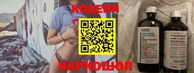 мефедрон Сланцы