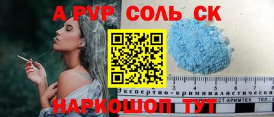 каннабис Славянск-на-Кубани