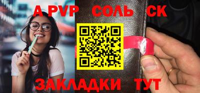 каннабис Славянск-на-Кубани