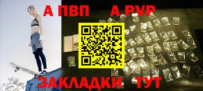 мефедрон Сланцы