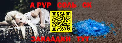 мефедрон Сланцы