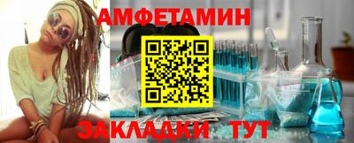 индика Славгород