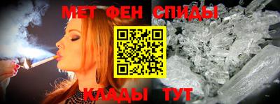 мефедрон Сланцы