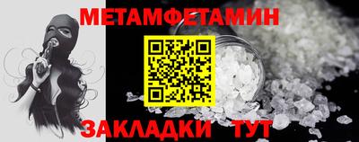 мефедрон Сланцы