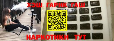 мефедрон Сланцы