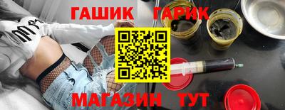 мефедрон Сланцы