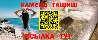 каннабис Славянск-на-Кубани