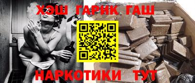 мефедрон Сланцы