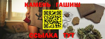 каннабис Славянск-на-Кубани