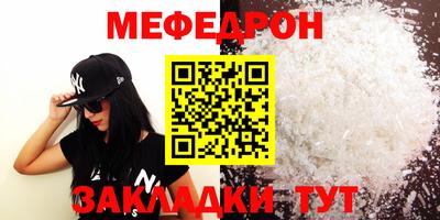 индика Славгород