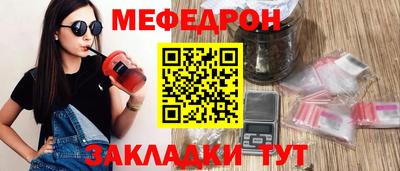 каннабис Славянск-на-Кубани