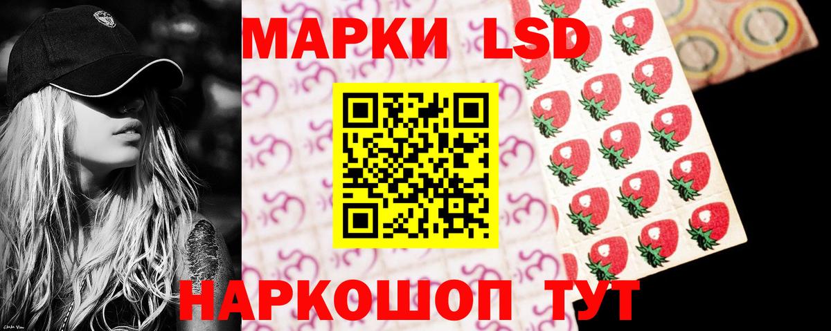гидра как зайти  Вход с VPN  Новоуральск  ЛСД экстази ecstasy  Лсд 25 экстази кислота 