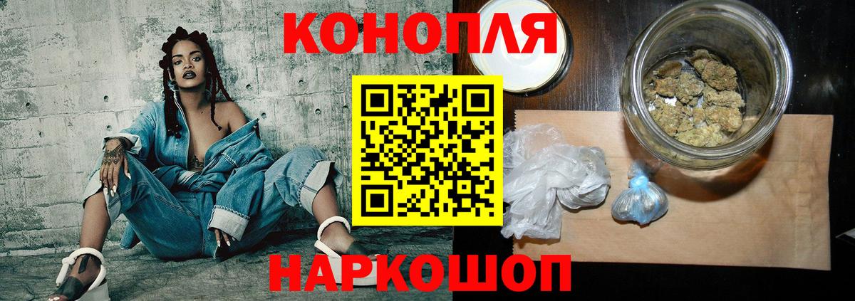 Марихуана гибрид Новоуральск